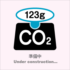 準備中 under construction